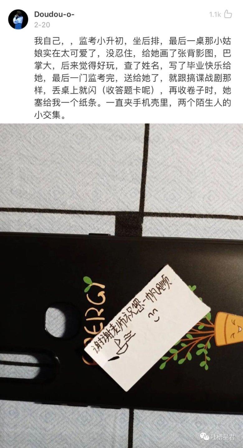 【创意手工】龙年圆形毛线胸针挂件新年喜庆吉祥手工钩织