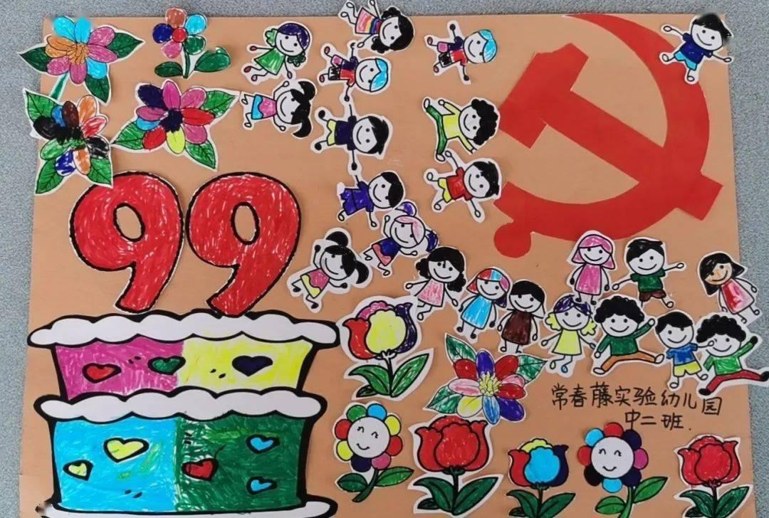 崩坏3