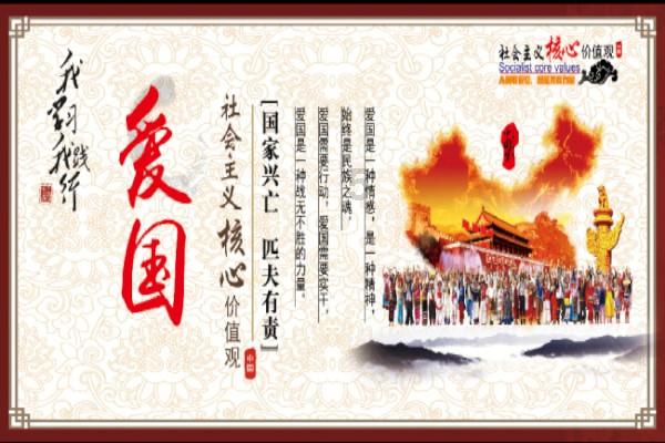 重力骑士