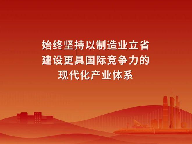 指尖冲刺